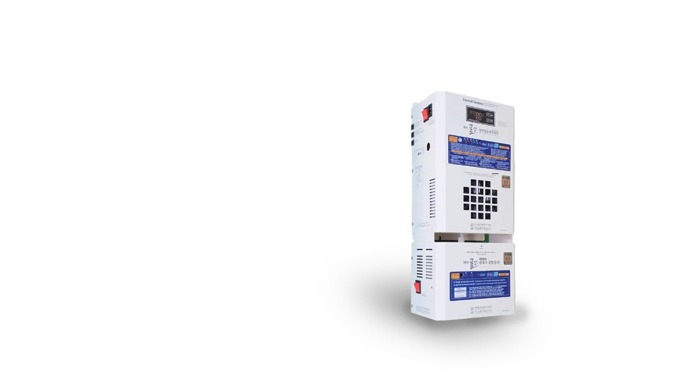 제어 쿨센 절연성능유지제습장치 정부인증업체 전기안전, 전자파등록업체