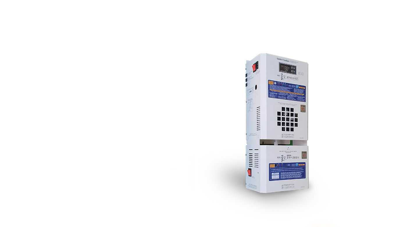 제어 쿨센 절연성능유지제습장치 정부인증업체 전기안전, 전자파등록업체